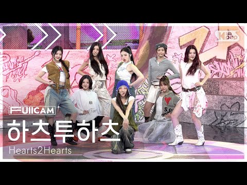 [안방1열 풀캠4K] 하츠투하츠 'Pretty Please' (Hearts2Hearts FullCam) @SBS Inkigayo 250928