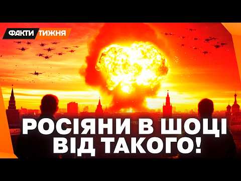 🔥 ВЛАШТОВУЄМО ФАЄР-ШОУ на РОСІЇ! Як УКРАЇНЦІ МНОЖАТЬ нафтянку РФ НА НУЛЬ? ЕКСКЛЮЗИВНІ КАДРИ