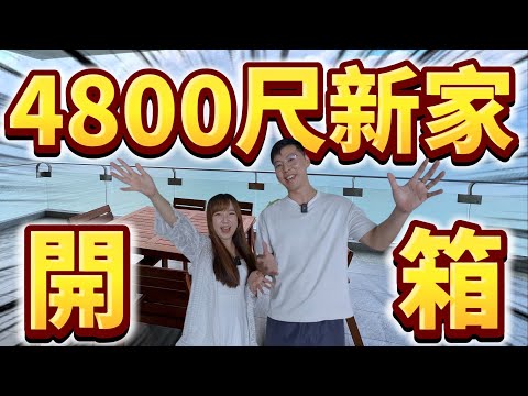 Finally unpacking our 4800 sq. ft. new home! The home has a 180-degree unbeatable sea view