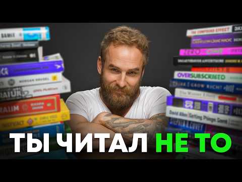 I chose 11 worthwhile books from thousands of useless ones.