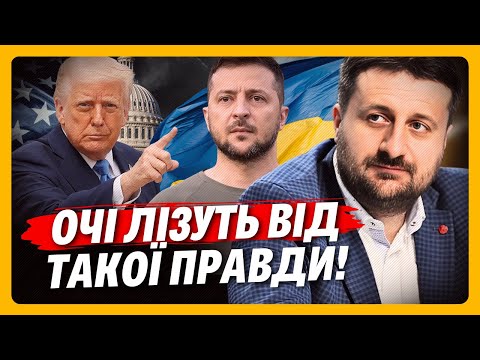 ЗАГОРОДНІЙ шокував! ТЕПЕР ЯСНО що НАСПРАВДІ стоїть за МИРНИМ планом і що ГОТУЮТЬ у США