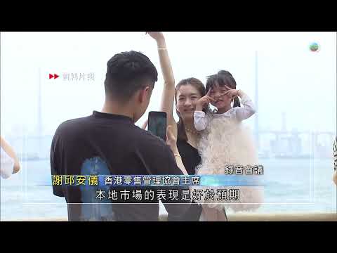 香港無綫｜7:30一小時新聞｜2025年6月2日｜