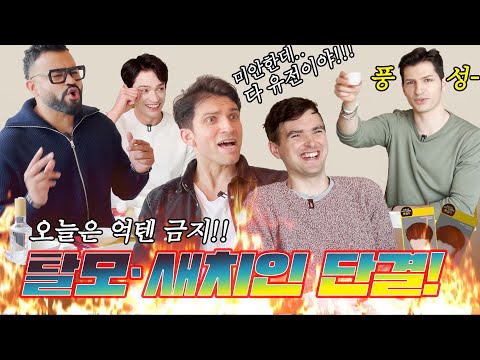 [35th Talk_#93] Five men getting excited while eating? This talk is going to be hot | 35th Talk [...