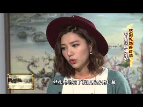 【2015.02.27】Part1 宅男女神郭雪芙：再忙也要唸書，漫畫也行喔！