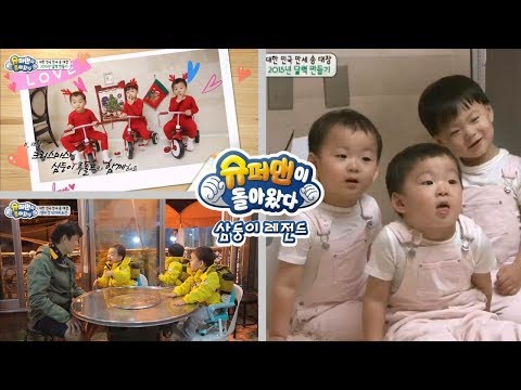 [슈돌] 삼둥이 레전드-곧 있으면 크리스마스! 내년 달력을 함께 만들어요! ㅣ KBS방송