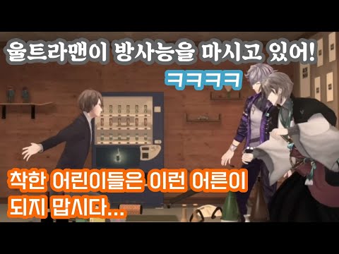 YouTubers Who Drank on Broadcast and Made History-Worst Black History [Nijisanji/Kagami Hayato/Ka...