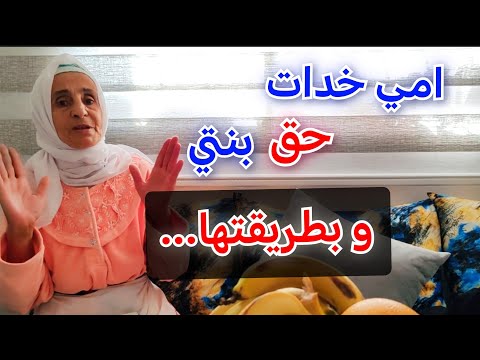 حكيت ليها وأنا ضعيفة ...ماكنتش نعرف الضعف يفضح🚫شاركت معاكم نهاري مع ميمتي و اختي 🥰غديوة اقتصااادية💯
