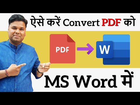 How to Convert PDF to Word