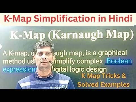 K-Map Simplification in Hindi | Karnaugh Map Tricks & Solved Examples | Digital Electronics