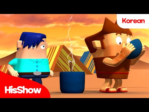 HisShow Bible | [EP.6] Jacob | Korean | Bible Animation /  Bible stories for kids
