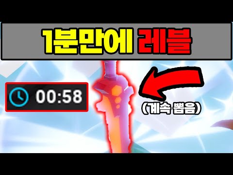 You keep pulling out Lazyblades in a minute? [Roblox Bad Wars]