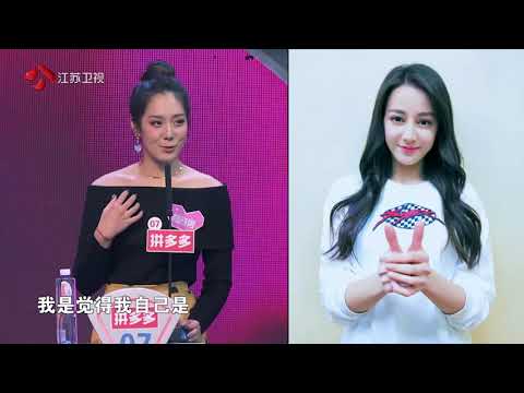 非诚勿扰 part1“民间周杰伦”才艺展示，能否成功牵手女嘉宾 190330