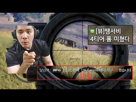 Tier 4 form is crazy