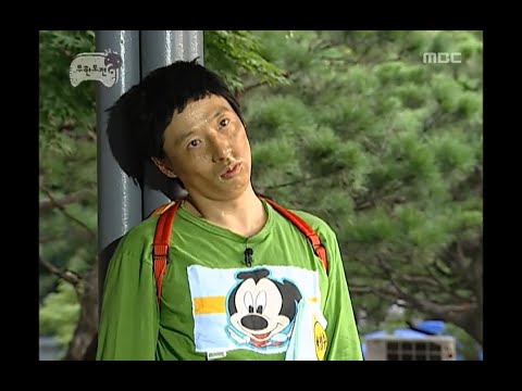 [무한도전] ★총체적 난국★ 다들 쌓인 거 많으신가 봐요 ^^,,위화감 제로 유거성부터 폭로전까지?! 👉네 멋대로 해라 특집👈