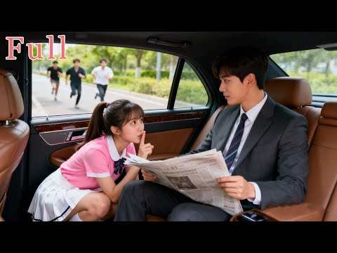 To avoid marrying an old man, she randomly fled into a car—unaware he was a CEO and fell for her!