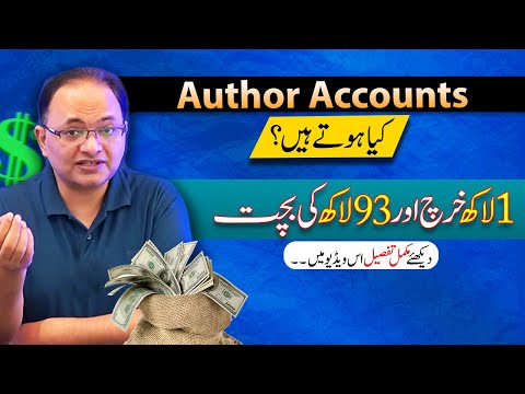 1 Lac Investment Karkay 93 Lac Online Paise Kamaye | Guest Posting Success | GBOB |  Shahzad Mirza