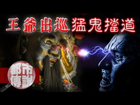 冤有頭債有主！最強冤魂索命，在地老一輩不敢回想的真實事件｜燕都戲院｜下水道先生