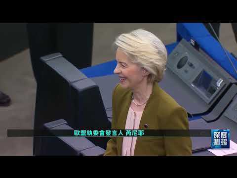 20250927 全球現場 漫遊天下(完整版) ｜樺加沙襲菲律賓  引發豪雨土石流災情 #公視新聞網