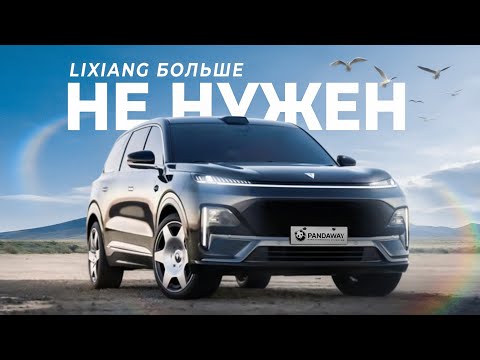 The main competitor of Lixiang L9 and Ito M9. Deepal S09 review and test drive. Shenlan S09