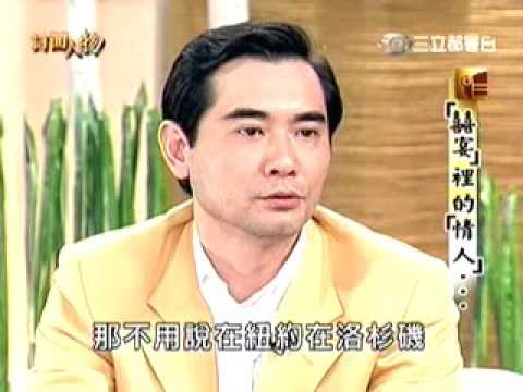 封面人物 趙文瑄