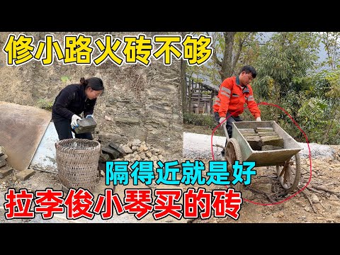 修小路的火砖远远不够, 小琴叫我们去拉他们买的砖, 人工运材料太累了 新硬化的路太陡了