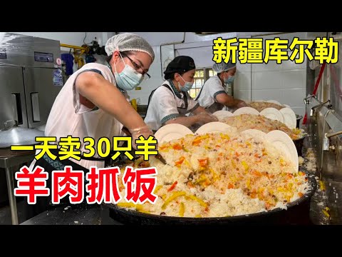 Xinjiang Korla mutton pilaf big sister  a day can sell 30 sheep  46 years to make a pilaf