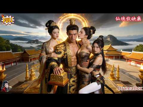 Loser Travels to Ancient Times! System Bonds Princesses, He Becomes Emperor