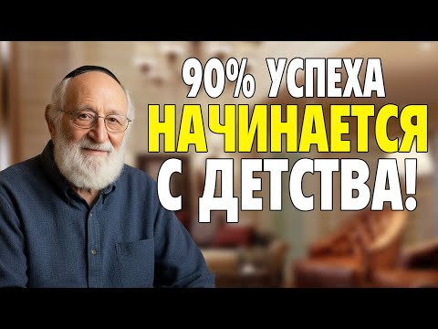 НЕ ДАВАЙТЕ детям деньги просто так! Метод 3 копилок, который делает детей успешными