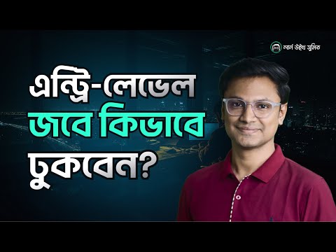 How to find a job as an Entry Level Developer - An in-depth guideline