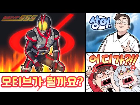 정말 쉬운(?) 가면라이더 모티브 퀴즈ㅋㅋㅋ