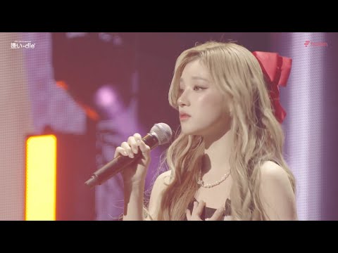 i-dle - Tung-Tung (Empty) | i-dle first japan tour [逢い-dle] in Kobe [251019]