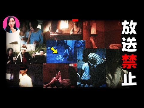 沒有一個恐怖鏡頭，卻讓人毛骨悚然！最詭異的家庭紀錄片，看似溫馨和諧的表象下，竟藏著驚人的秘密....[驚掉下巴 | 小烏]