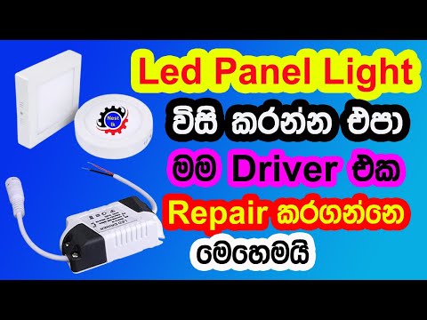 How to Repair Led Panel Light | Panel Light Driver Repair | Electronic Technology