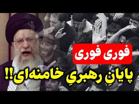 اعلامیه از جلسه فوری مجلس خبرگان