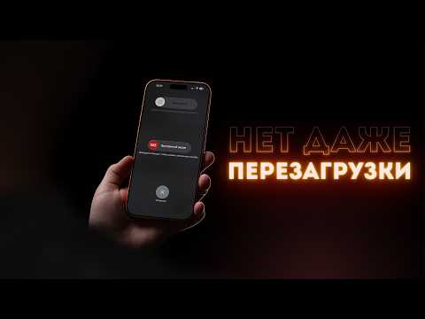 iOS безнадёжно УСТАРЕЛА