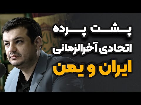 اصلی ترین نشانه های ظهور _ رائفی پور 