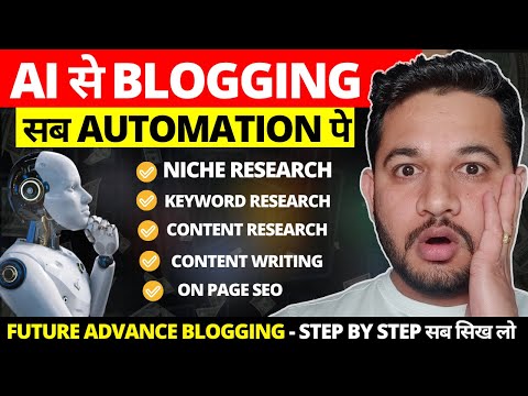 Automated Future Blogging using AI  (Step By Step)- Niche, Keyword Research SEO, Content Writing