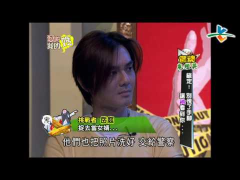 【完整版】愛喲我的媽 - 鬼燈獎 別慌了手腳   7-49/