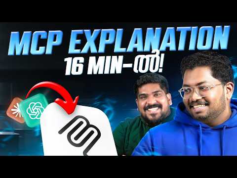 What Is MCP? Complete Explanation in Just 16 Minutes