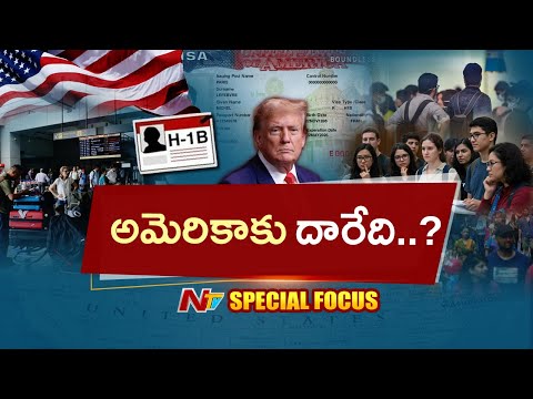 America Big Shock To Indians | Trump Key Decision On H1B Visa | US Immigration Alert | NTV Global