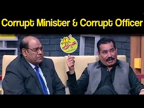 Khabardar Aftab Iqbal 27 October 2018 | Corrupt Minister & Corrupt Officer | Express News