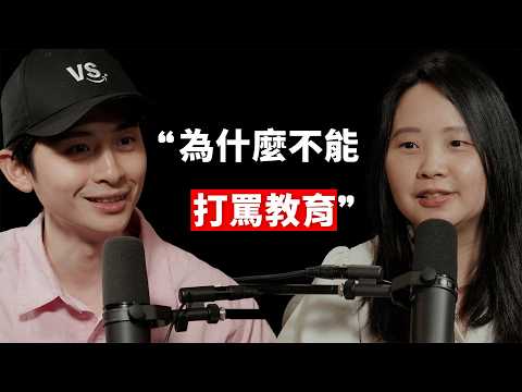 【#博音】EP188 | 兒童職能治療師：未來孩子需要這三種能力 ft. 黃暐恬