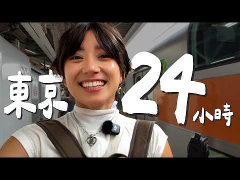 體驗東京24小時不睡覺，超震撼的地下偶像體驗、擠電車初體驗、被醉漢亂搭訕｜金魚腦 Goldfish Brain feat.大研生醫、旅遊真台灣Patrick