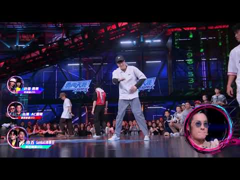 【纯享】 最厉害的胖子小海来了 叶音再现人体弹簧 ——冠军叶音cut集 【这！就是街舞】第三季2020年7月火热来袭！