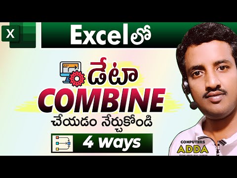 🔥Combine Data from Multiple Sheets & Files in Excel Telugu || Automate Combine Data in Excel Telugu