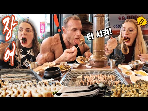 [Korean eel restaurant] the Polish bodybuilder couple enjoy Grilled eel at the Korean restaurant