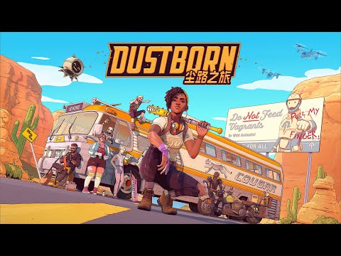 电子酷刑新选择 我强迫自己通关了觉醒大作《尘路之旅》