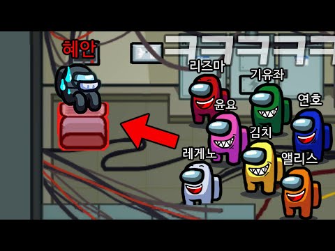 잼민져스+걸벤져스 어몽어스 왜이리 잘해졌지????ㅋㅋㅋㅋㅋㅋㅋㅋㅋ