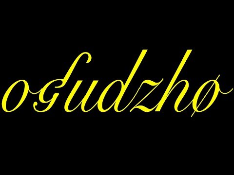 What Language Is This?