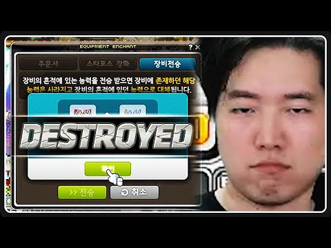 메이플이 망겜인 이유